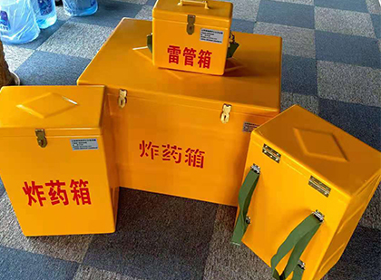 苏尼特右玻璃钢（雷管）炸药箱