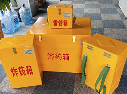 苏尼特右玻璃钢雷管箱与炸药柜