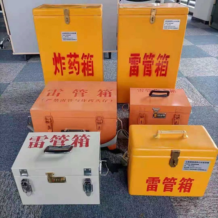 苏尼特右矿山民爆物品存储怕违规？火工品存放箱这样选才合规又安全